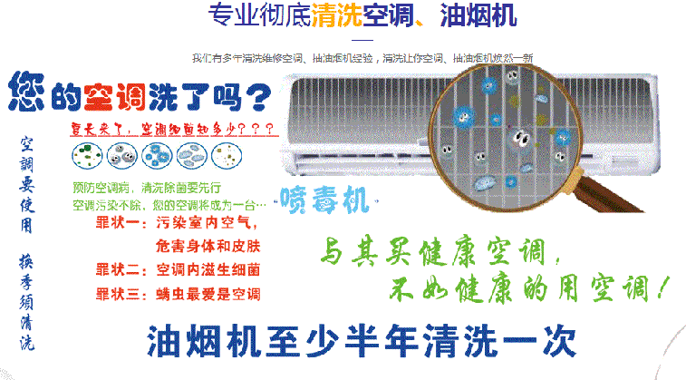 无极空调维修售后服务中心电话在哪里找