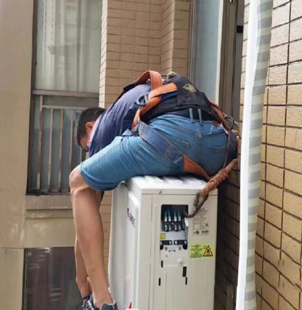 无极空调移机